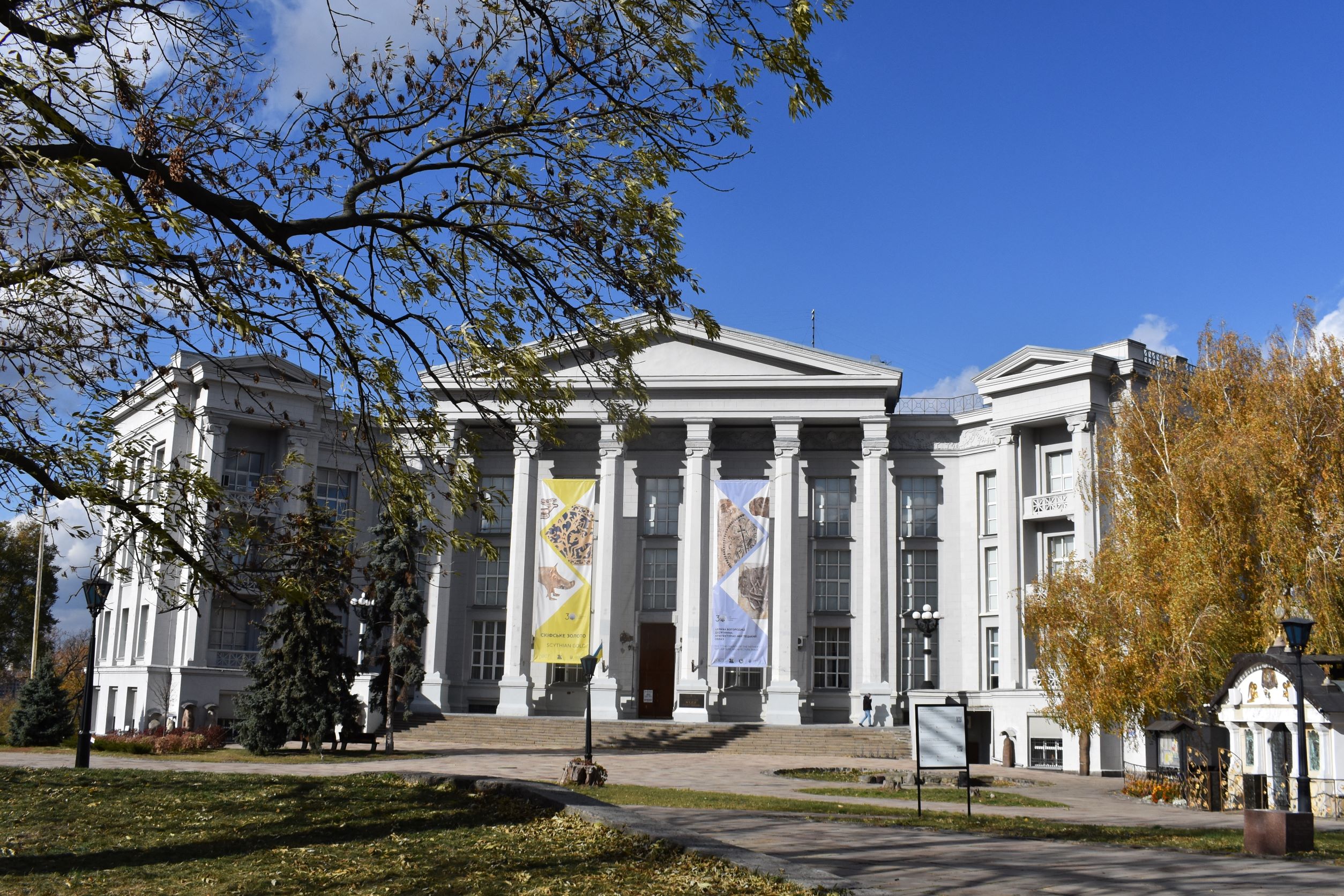 Національний музей історії України